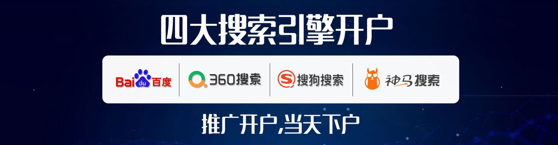 兴业推广信息流
