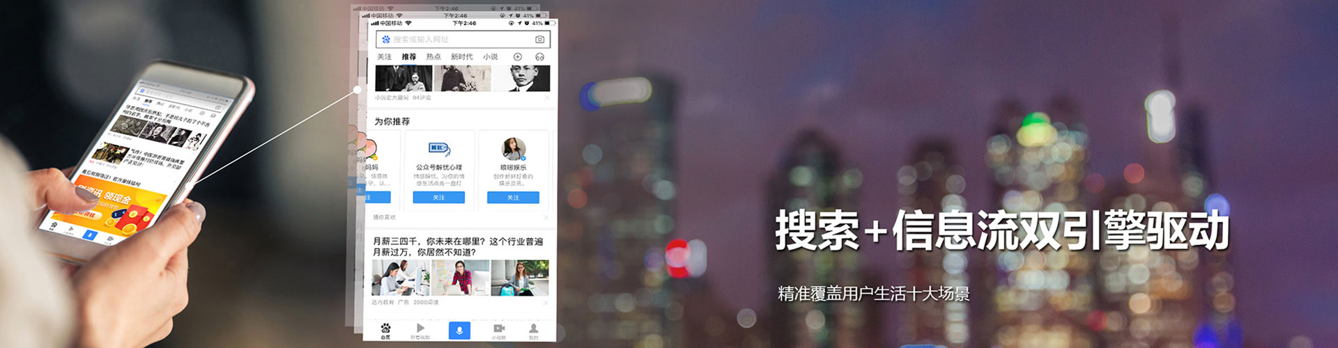 兴业百度竞价包年
