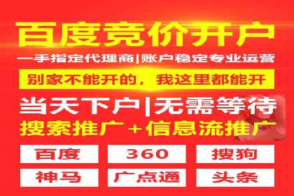 信息流广告公司案例分析：电商行业广告营销案例